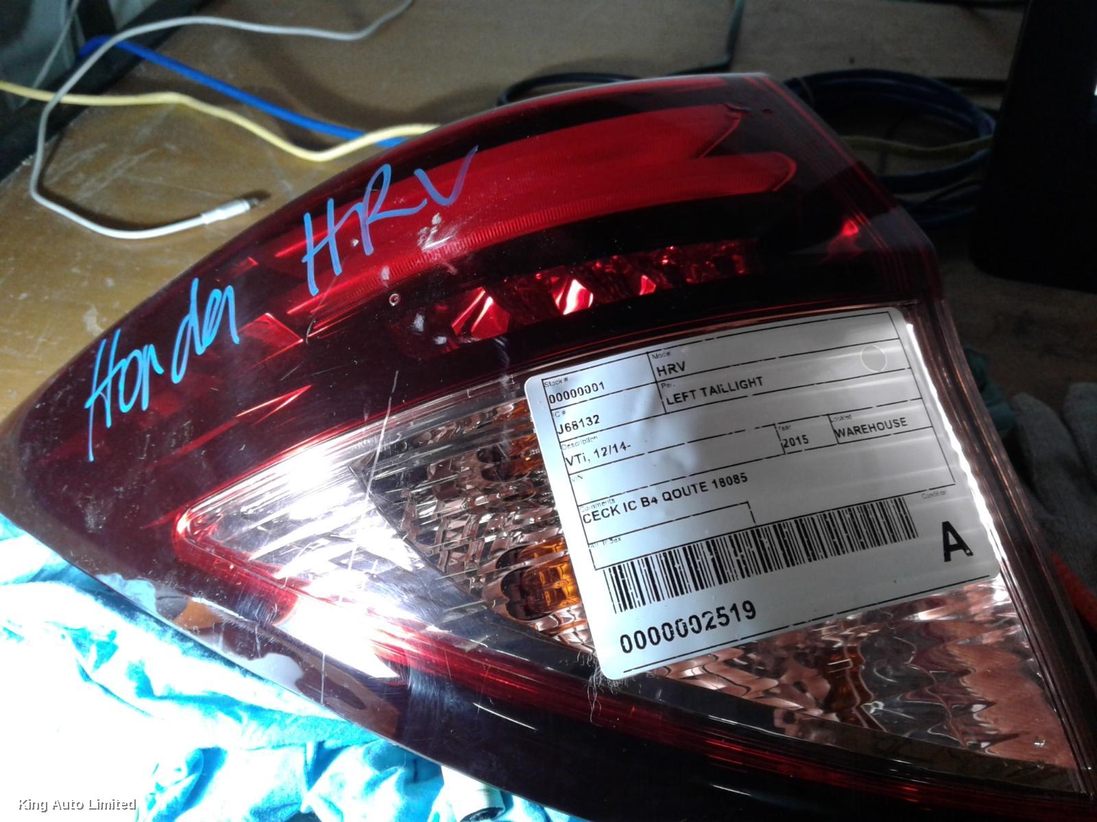 Honda HRV 2015 Left Taillight thumbnail 1