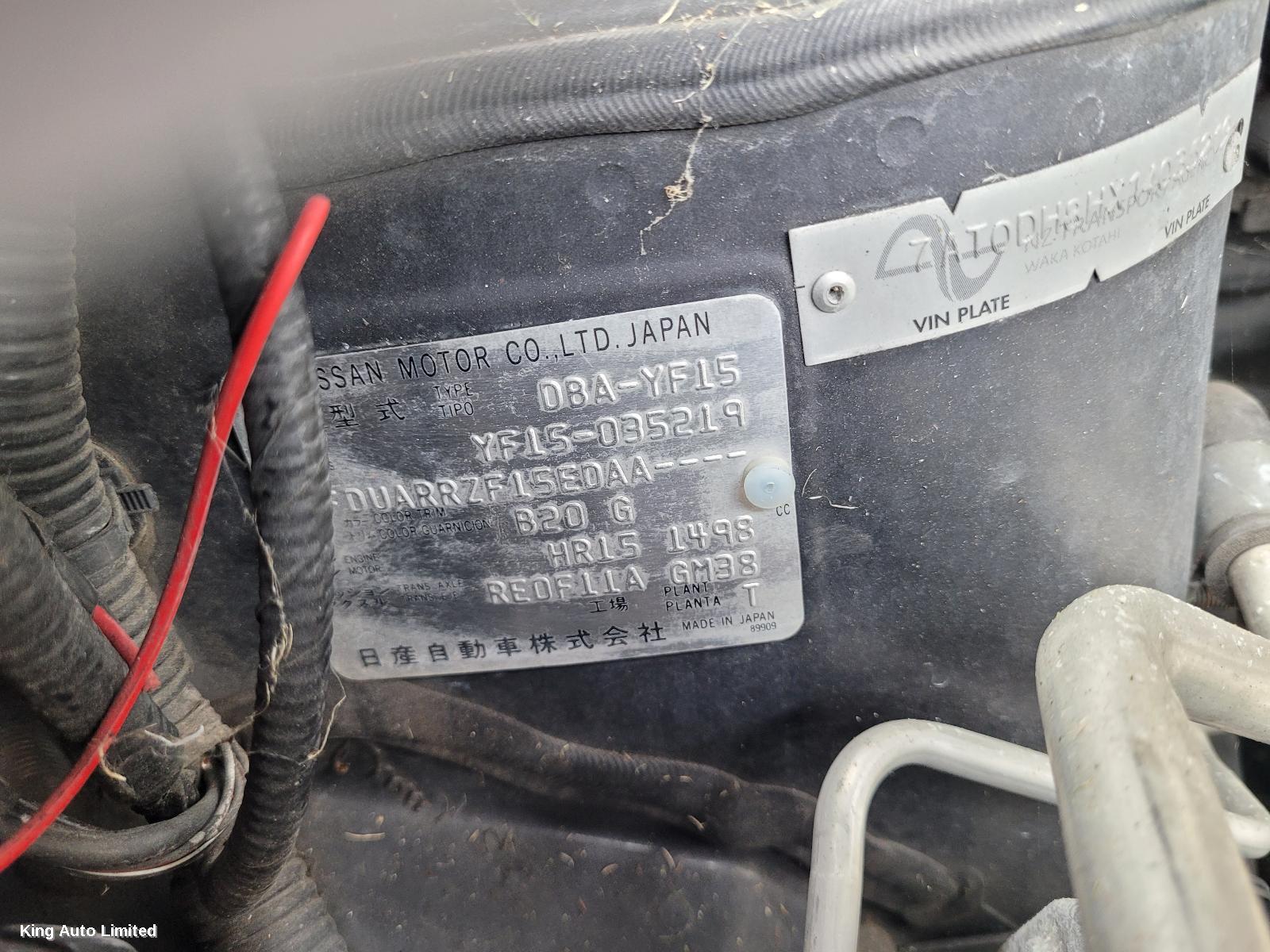 NISSAN JUKE 2011 Left Headlamp thumbnail 1