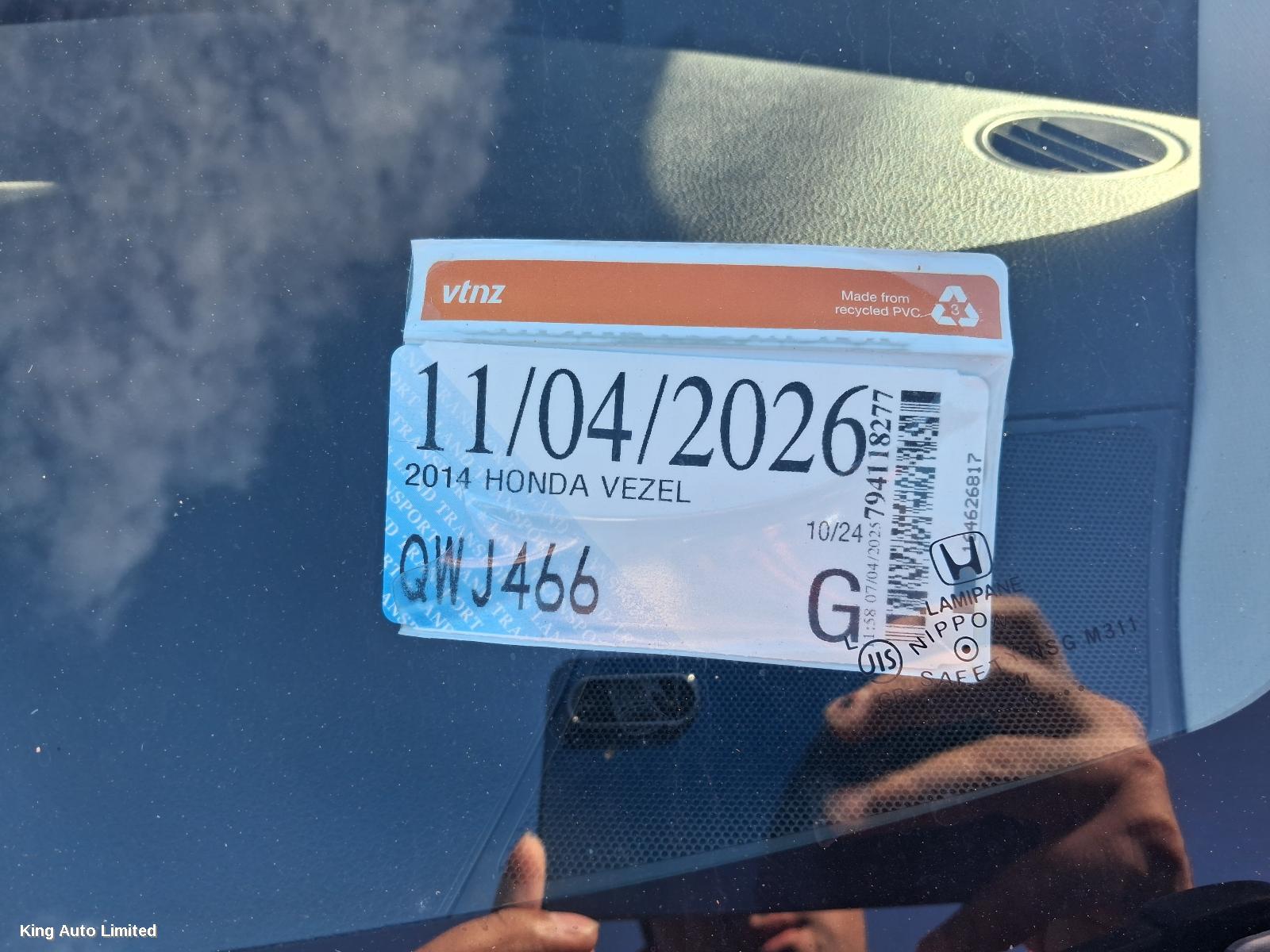 HONDA HRV 2014 Left Front Hub Assembly thumbnail 1