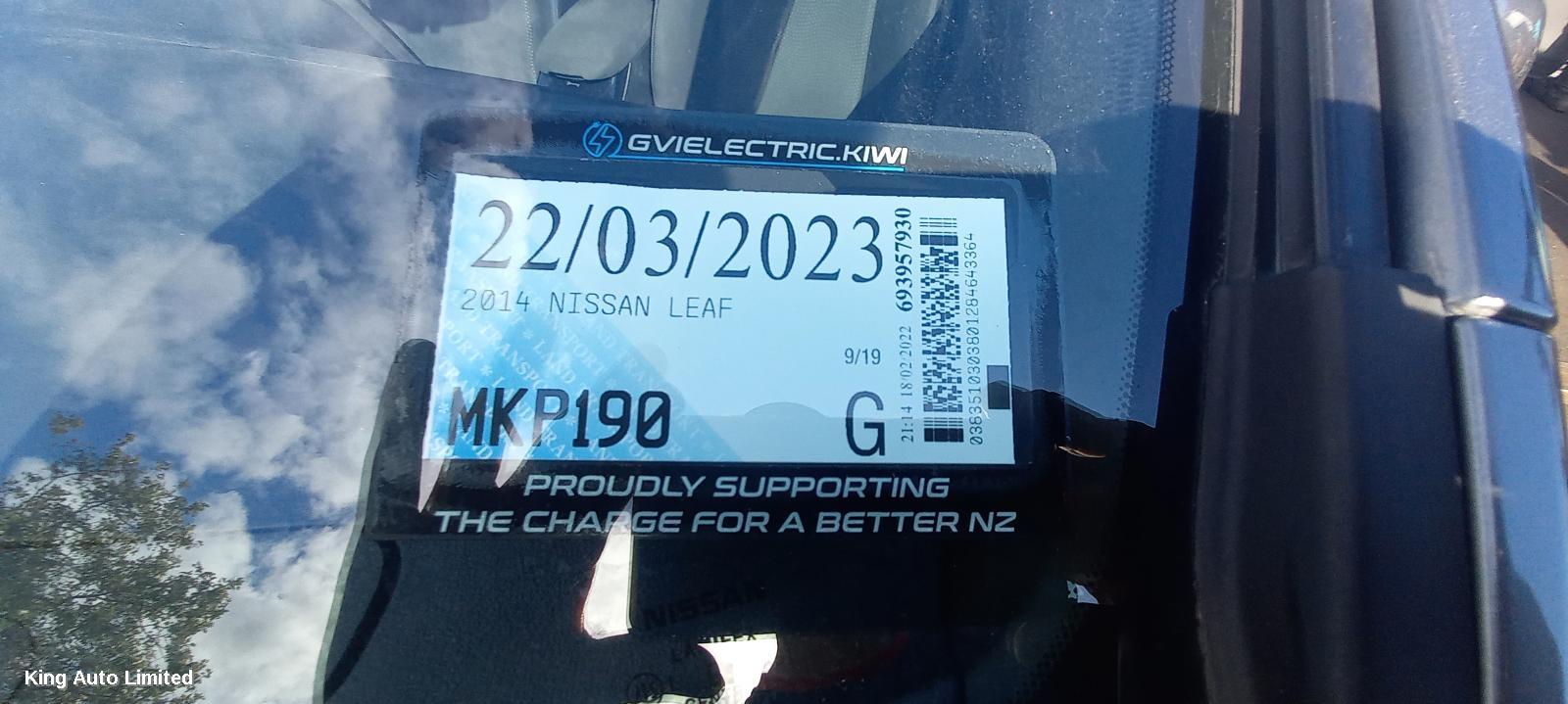 Nissan LEAF 2014 Left Guard thumbnail 1