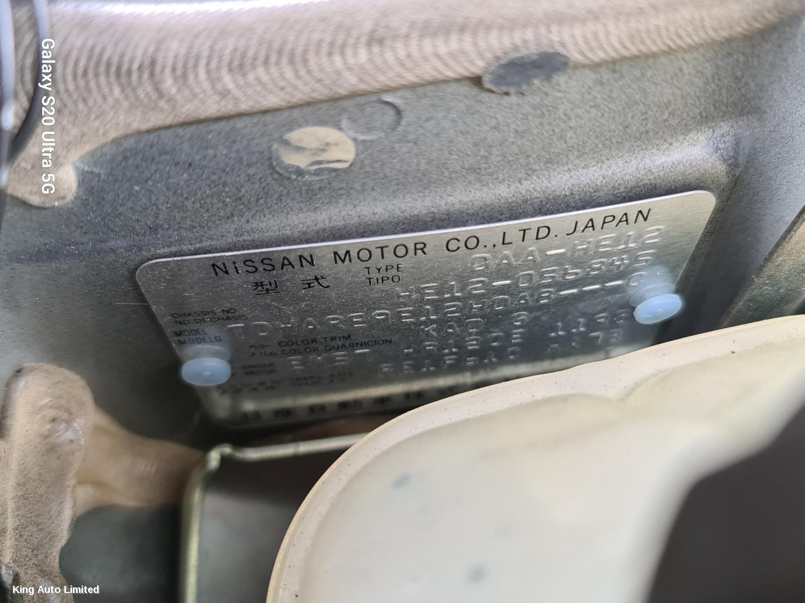 Nissan - Nissan NOTE 2017 Engine