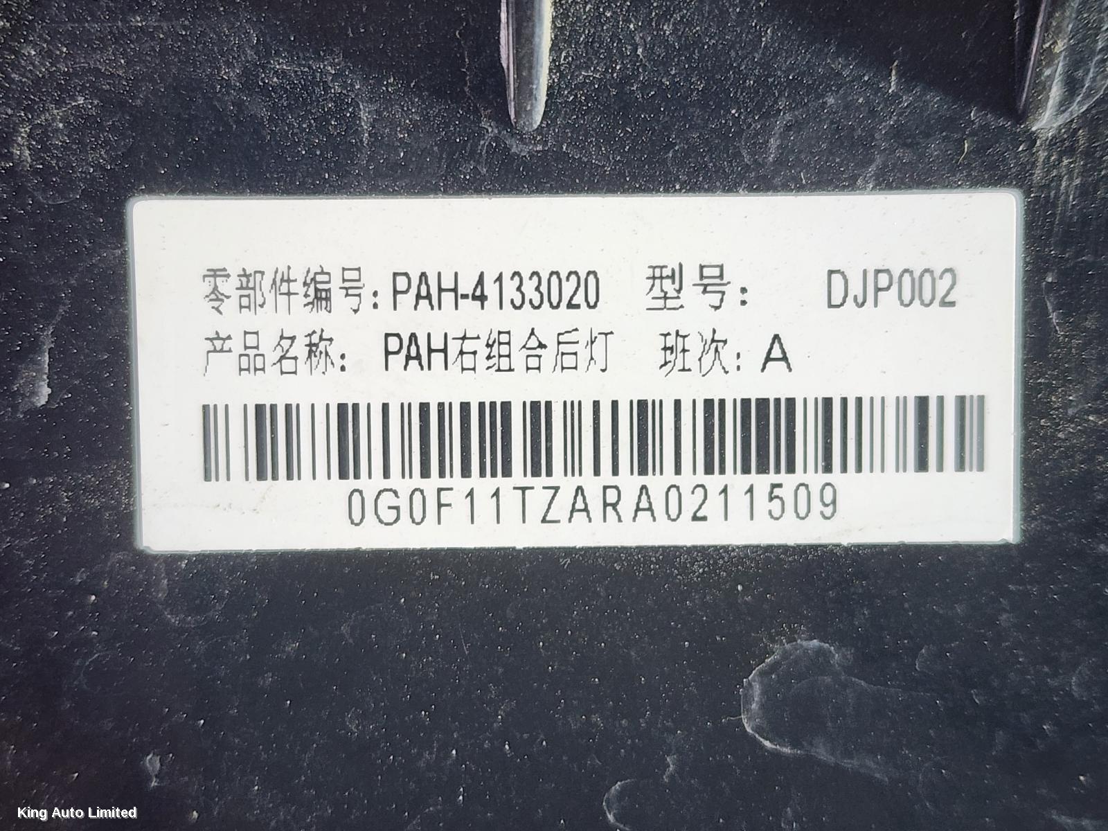 Byd SHARK 6 2025 Right Taillight thumbnail 3