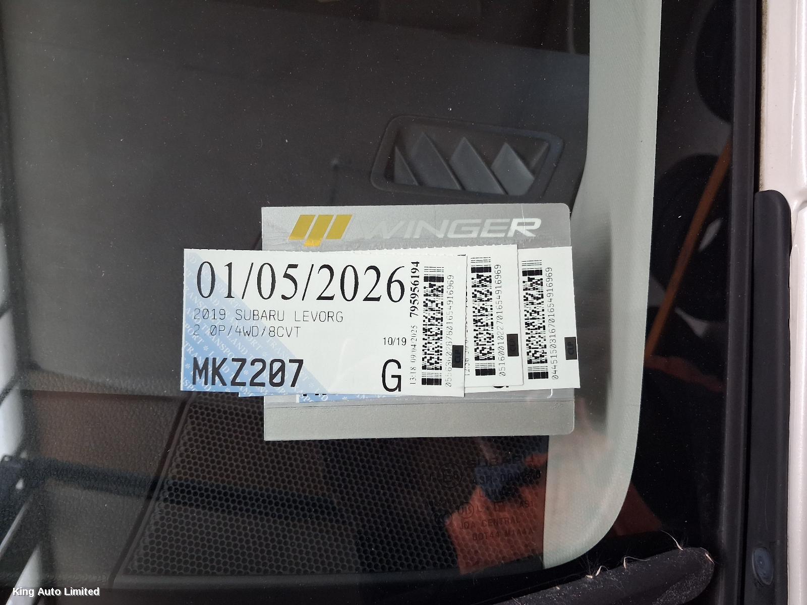 Subaru - Subaru LEVORG 2019 Intercooler
