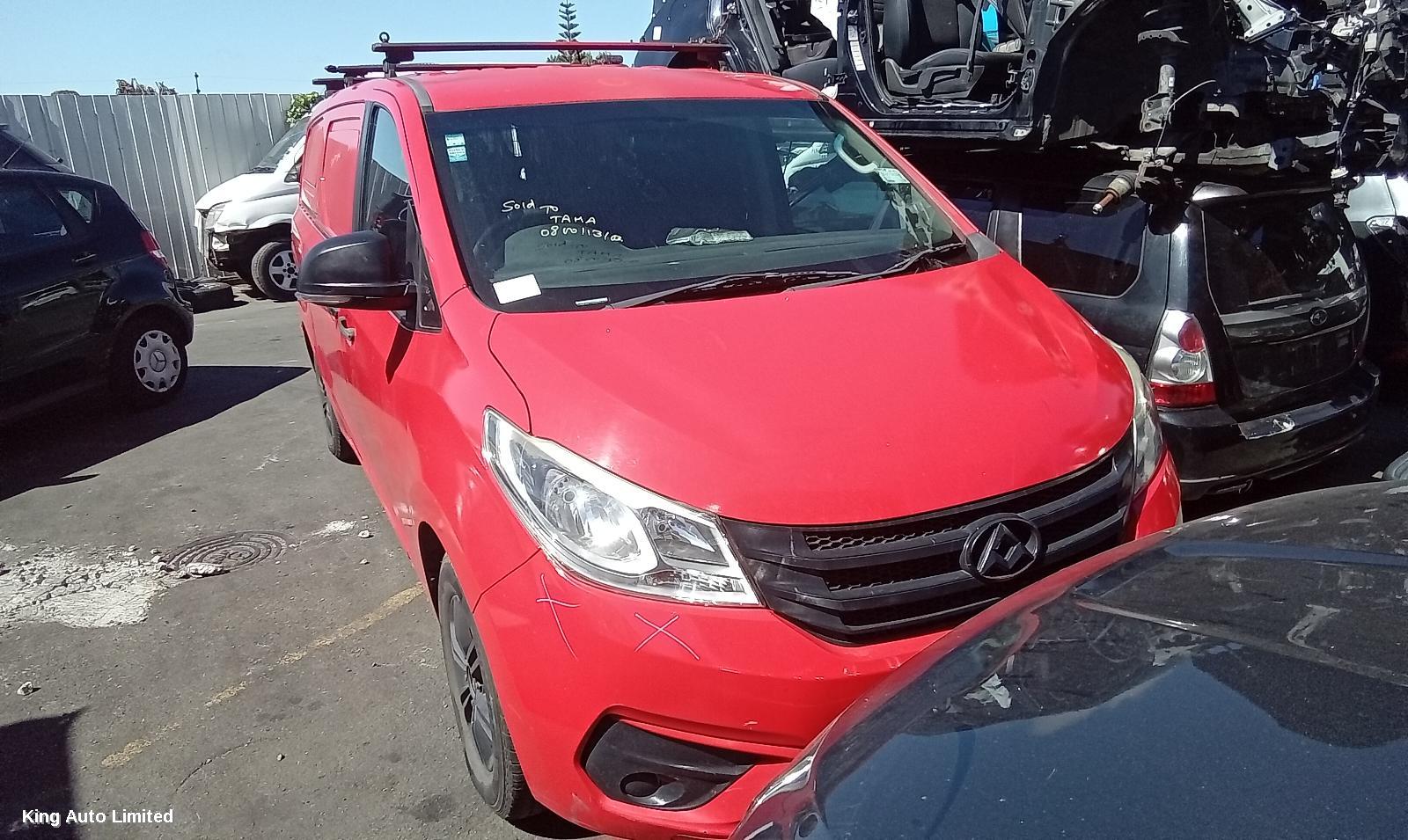LDV G10 2018 Rear Garnish thumbnail 2