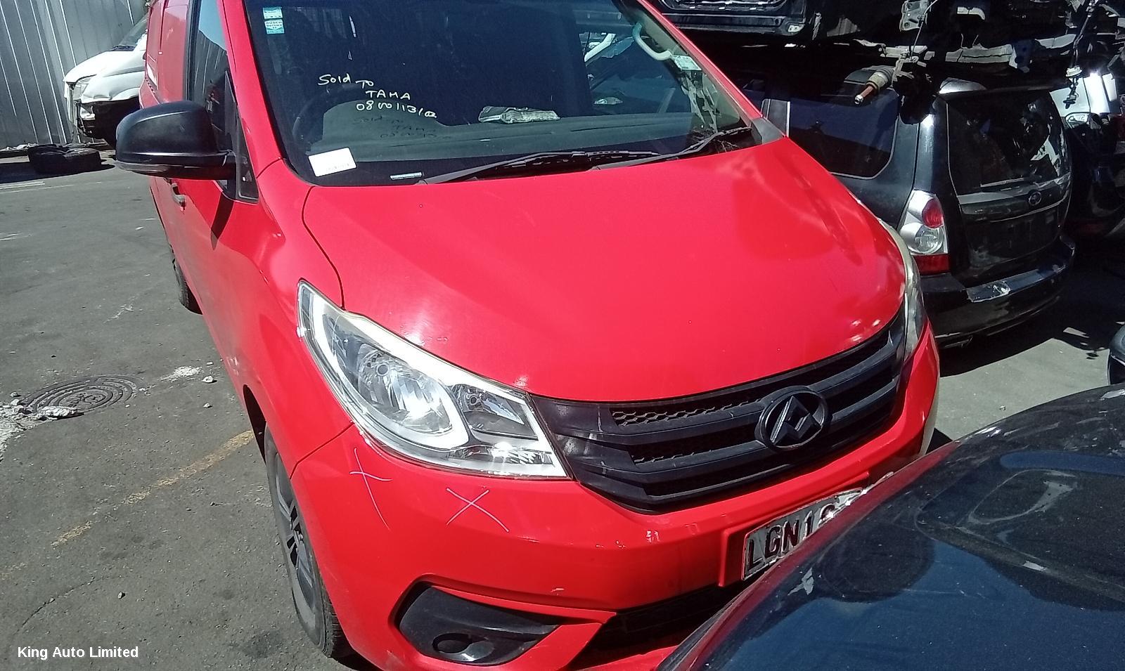 LDV G10 2018 Left Door Mirror thumbnail 1