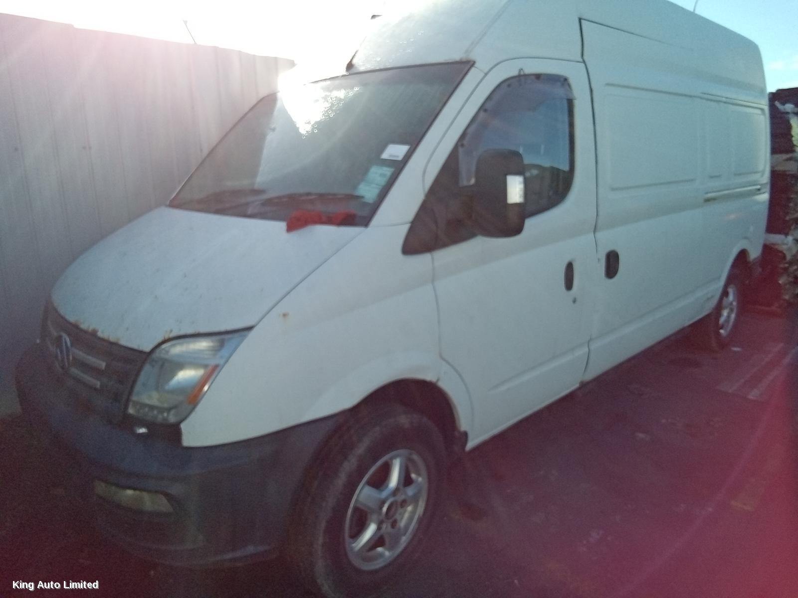 LDV V80 2015 Right Taillight thumbnail 1
