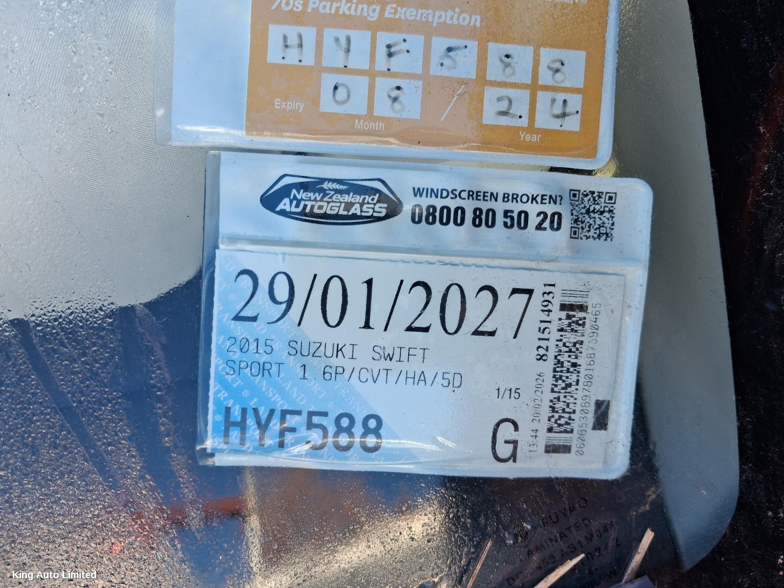 Suzuki - Suzuki SWIFT 2015 Caliper