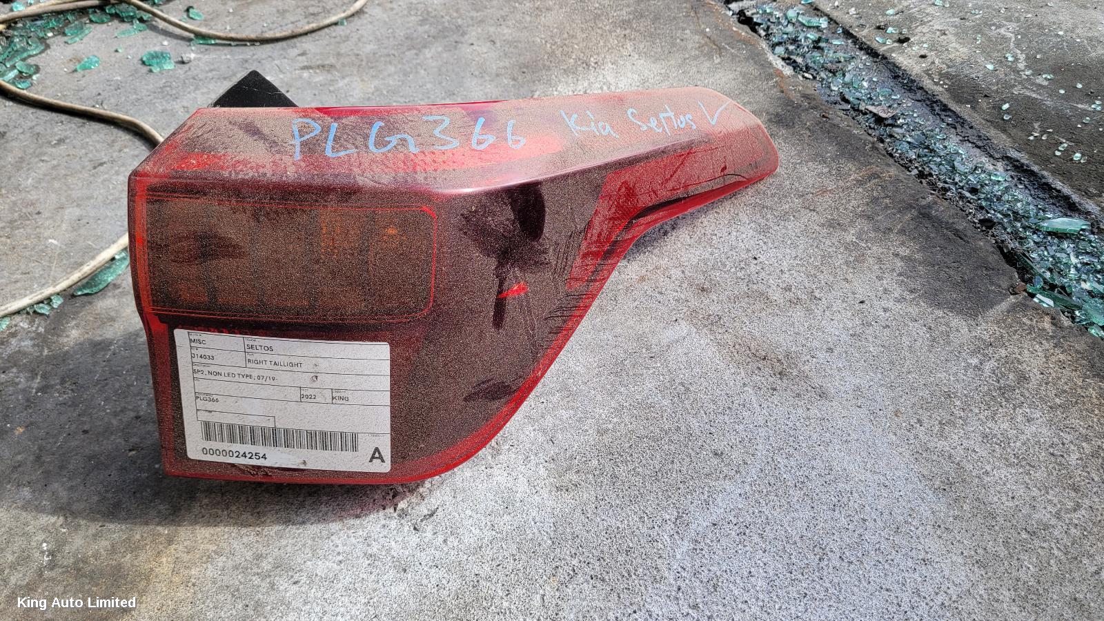Kia SELTOS 2022 Right Taillight thumbnail 1