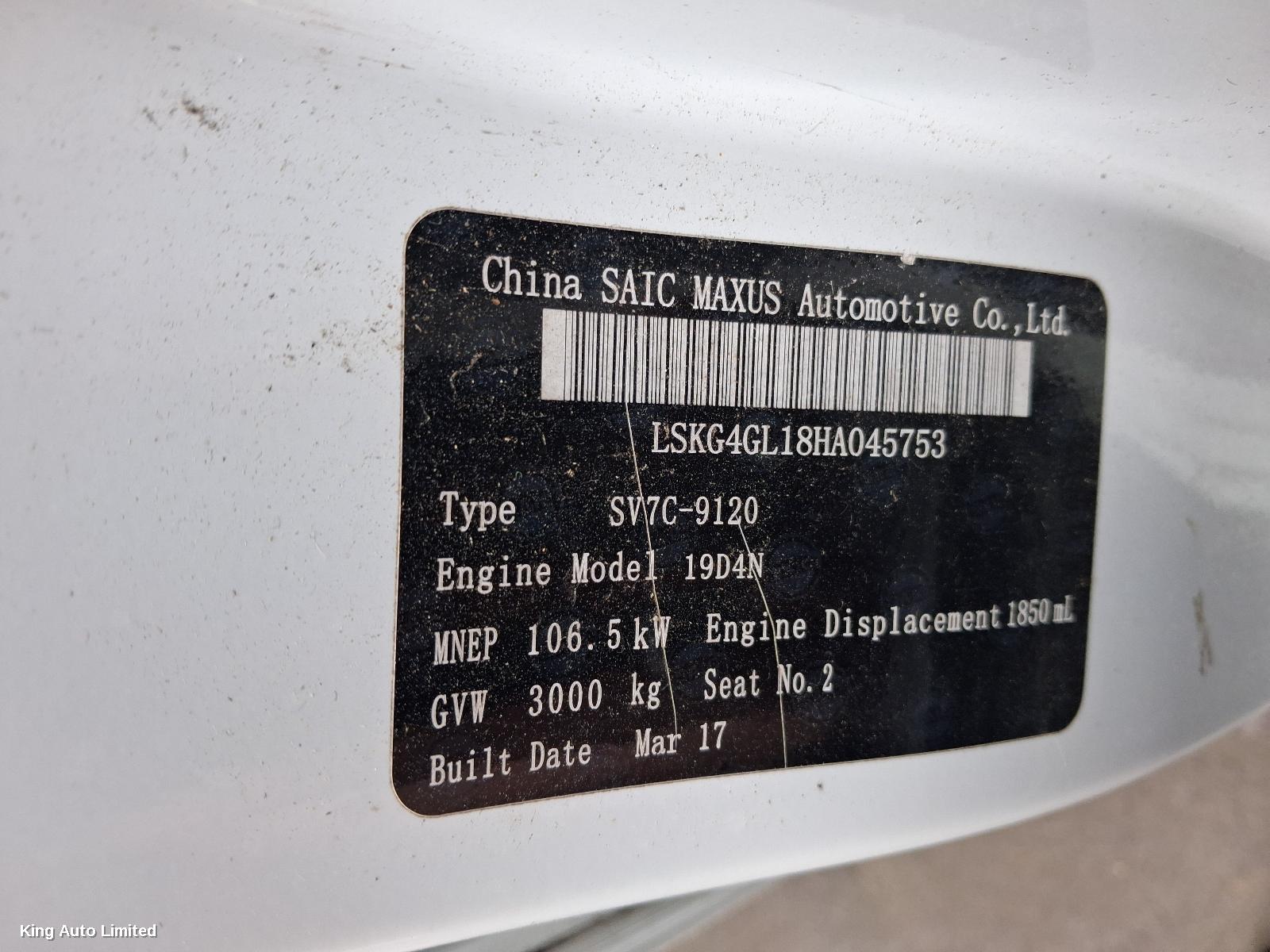 LDV - LDV G10 2017 Steering Column